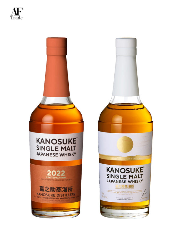 KANOSUKE SINGLE MALT BUNDLE SET