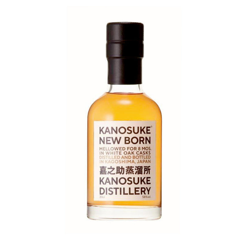 Kanosuke 嘉之助 New Born 2018
