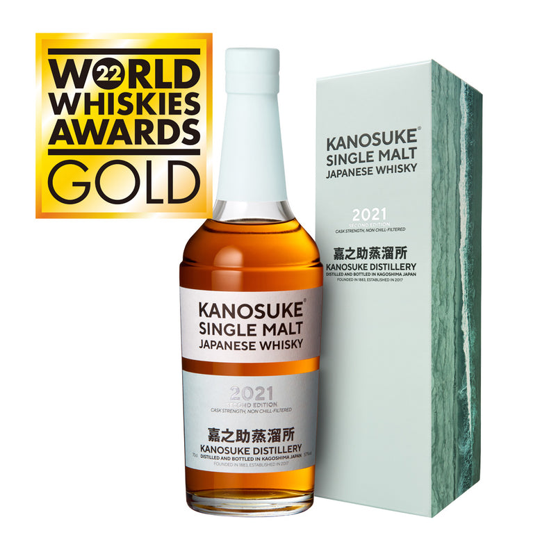 KANOSUKE SINGLE MALT 2021 SECOND EDITION